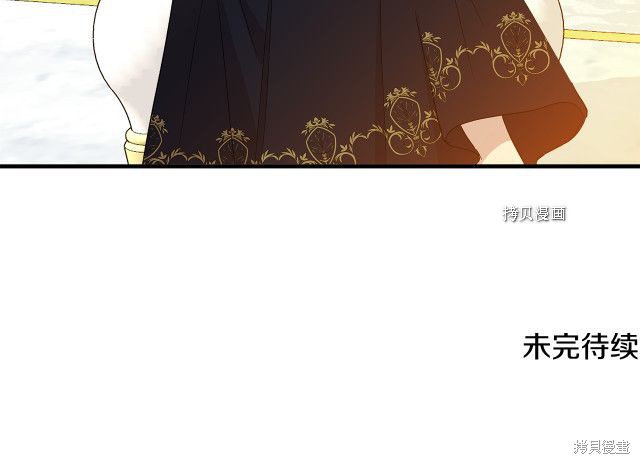 《我不再是灰姑娘》漫画最新章节第32话免费下拉式在线观看章节第【175】张图片