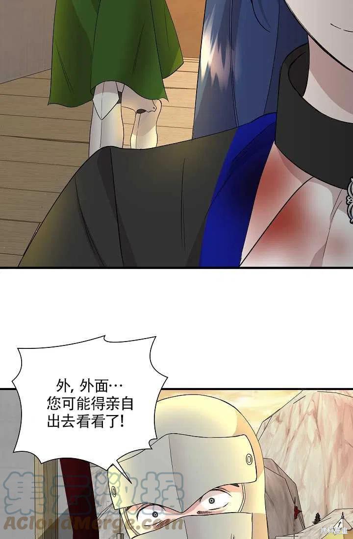 《我不再是灰姑娘》漫画最新章节第19话免费下拉式在线观看章节第【31】张图片