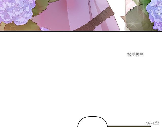 《我不再是灰姑娘》漫画最新章节第33话免费下拉式在线观看章节第【116】张图片