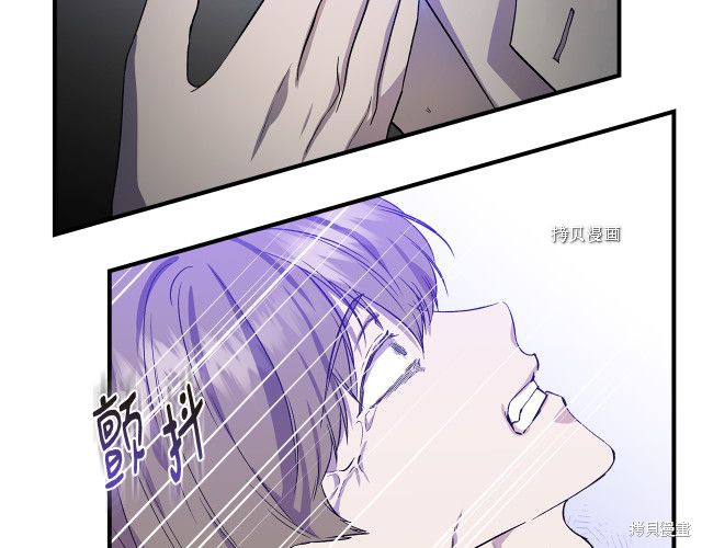 《我不再是灰姑娘》漫画最新章节第35话免费下拉式在线观看章节第【154】张图片