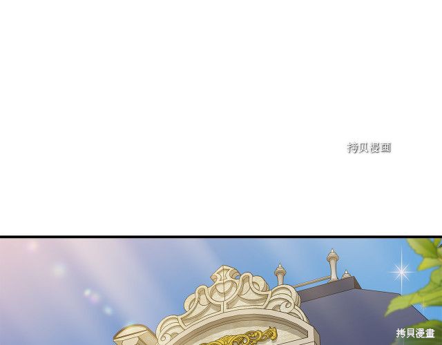 《我不再是灰姑娘》漫画最新章节第33话免费下拉式在线观看章节第【76】张图片