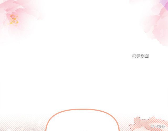 《我不再是灰姑娘》漫画最新章节第33话免费下拉式在线观看章节第【129】张图片