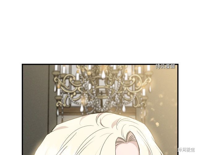 《我不再是灰姑娘》漫画最新章节第34话免费下拉式在线观看章节第【98】张图片