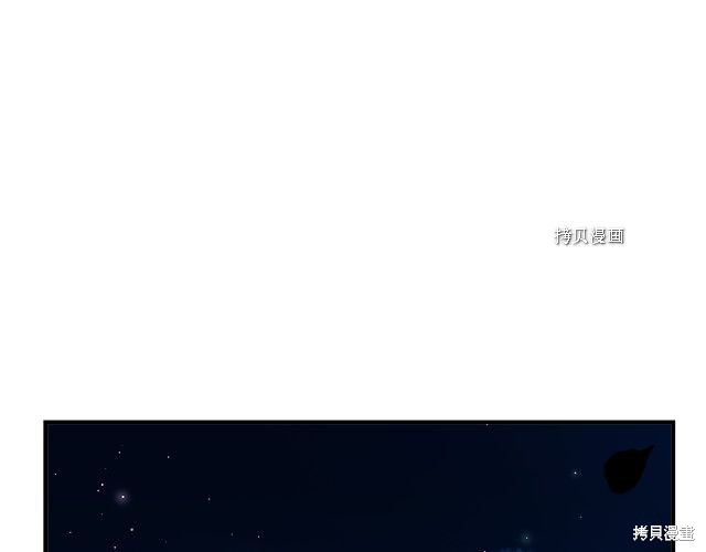 《我不再是灰姑娘》漫画最新章节第32话免费下拉式在线观看章节第【118】张图片