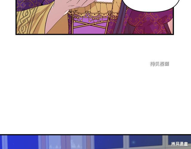 《我不再是灰姑娘》漫画最新章节第31话免费下拉式在线观看章节第【150】张图片