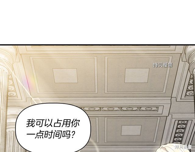 《我不再是灰姑娘》漫画最新章节第34话免费下拉式在线观看章节第【167】张图片