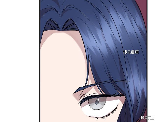 《我不再是灰姑娘》漫画最新章节第35话免费下拉式在线观看章节第【74】张图片