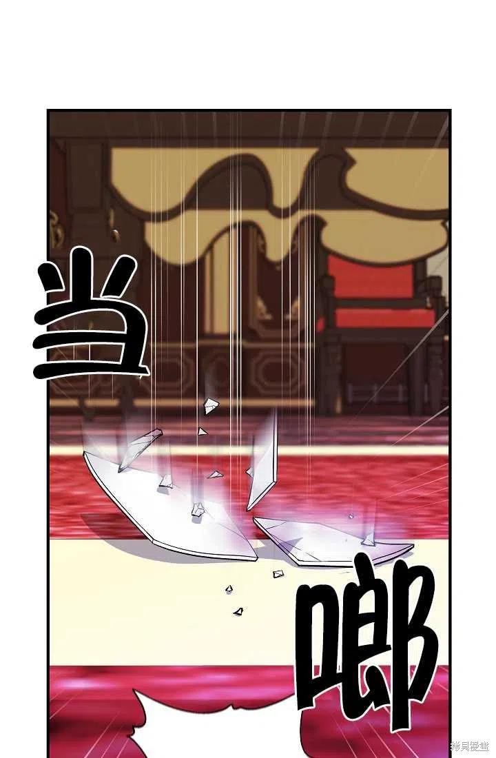 《我不再是灰姑娘》漫画最新章节第26话免费下拉式在线观看章节第【26】张图片