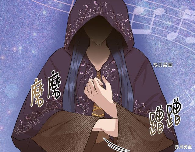 《我不再是灰姑娘》漫画最新章节第32话免费下拉式在线观看章节第【134】张图片