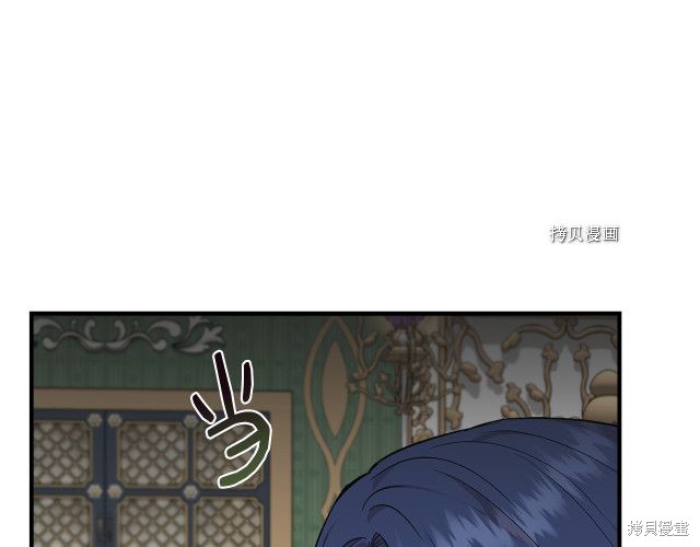 《我不再是灰姑娘》漫画最新章节第35话免费下拉式在线观看章节第【111】张图片