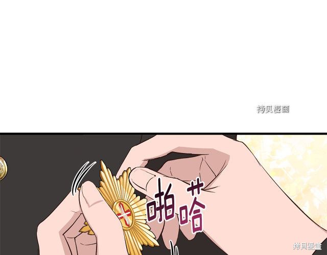 《我不再是灰姑娘》漫画最新章节第35话免费下拉式在线观看章节第【1】张图片