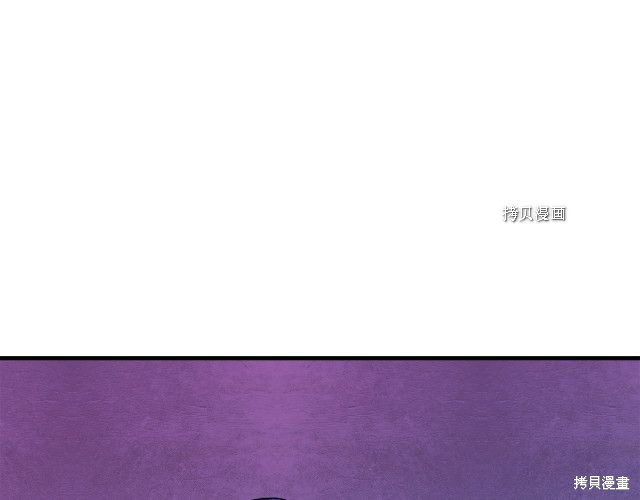 《我不再是灰姑娘》漫画最新章节第32话免费下拉式在线观看章节第【1】张图片