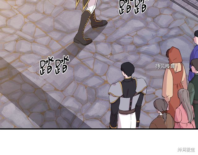 《我不再是灰姑娘》漫画最新章节第34话免费下拉式在线观看章节第【159】张图片