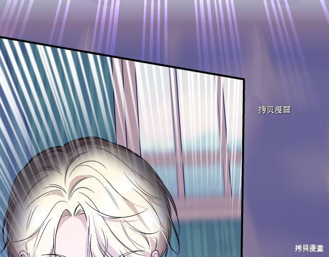 《我不再是灰姑娘》漫画最新章节第36话免费下拉式在线观看章节第【107】张图片