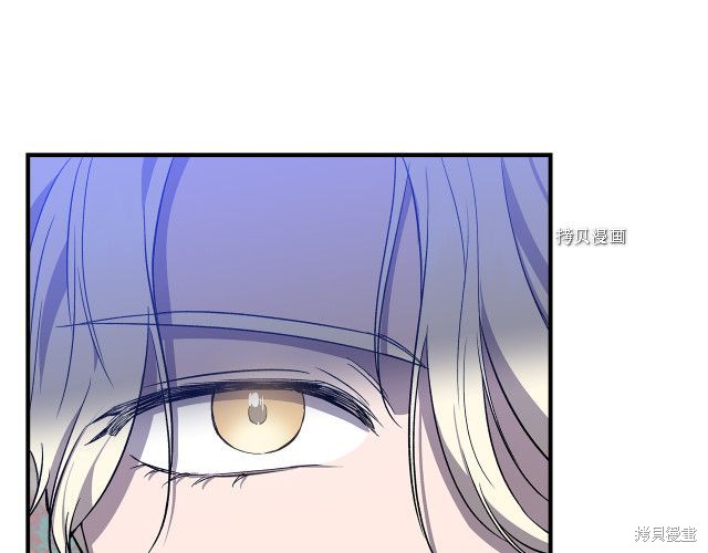 《我不再是灰姑娘》漫画最新章节第31话免费下拉式在线观看章节第【87】张图片