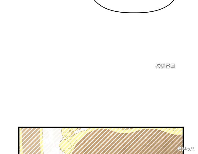 《我不再是灰姑娘》漫画最新章节第31话免费下拉式在线观看章节第【144】张图片