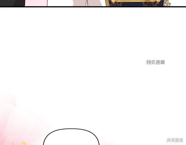 《我不再是灰姑娘》漫画最新章节第33话免费下拉式在线观看章节第【127】张图片