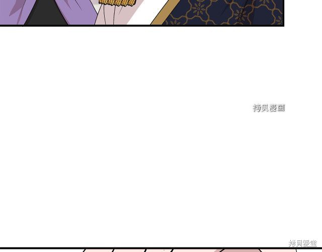 《我不再是灰姑娘》漫画最新章节第33话免费下拉式在线观看章节第【88】张图片