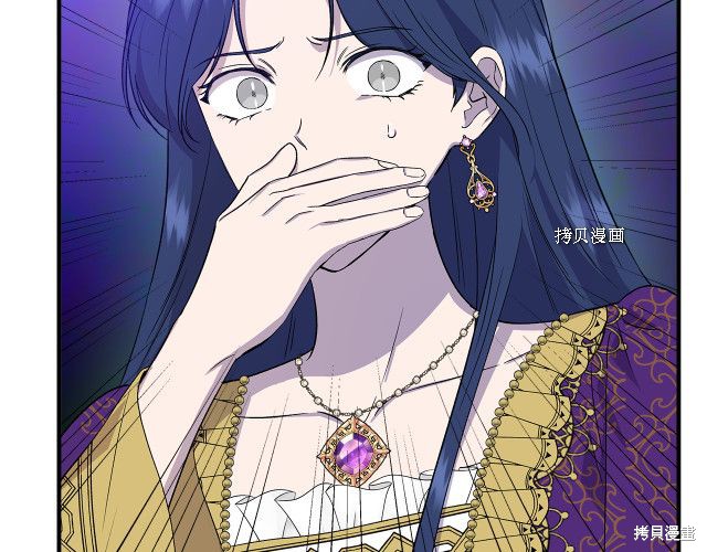 《我不再是灰姑娘》漫画最新章节第31话免费下拉式在线观看章节第【90】张图片