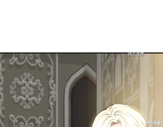 《我不再是灰姑娘》漫画最新章节第34话免费下拉式在线观看章节第【88】张图片