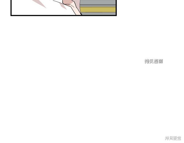 《我不再是灰姑娘》漫画最新章节第33话免费下拉式在线观看章节第【47】张图片