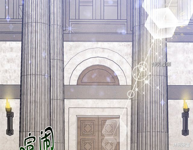 《我不再是灰姑娘》漫画最新章节第34话免费下拉式在线观看章节第【33】张图片