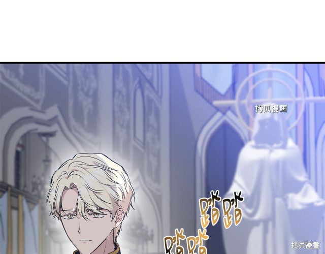 《我不再是灰姑娘》漫画最新章节第34话免费下拉式在线观看章节第【131】张图片