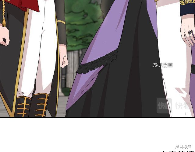 《我不再是灰姑娘》漫画最新章节第34话免费下拉式在线观看章节第【169】张图片