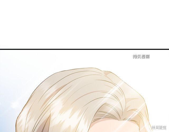 《我不再是灰姑娘》漫画最新章节第34话免费下拉式在线观看章节第【164】张图片