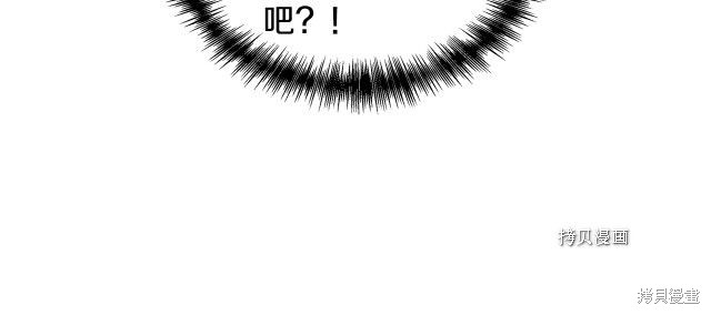 《我不再是灰姑娘》漫画最新章节第34话免费下拉式在线观看章节第【150】张图片