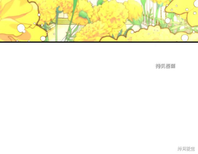 《我不再是灰姑娘》漫画最新章节第31话免费下拉式在线观看章节第【3】张图片