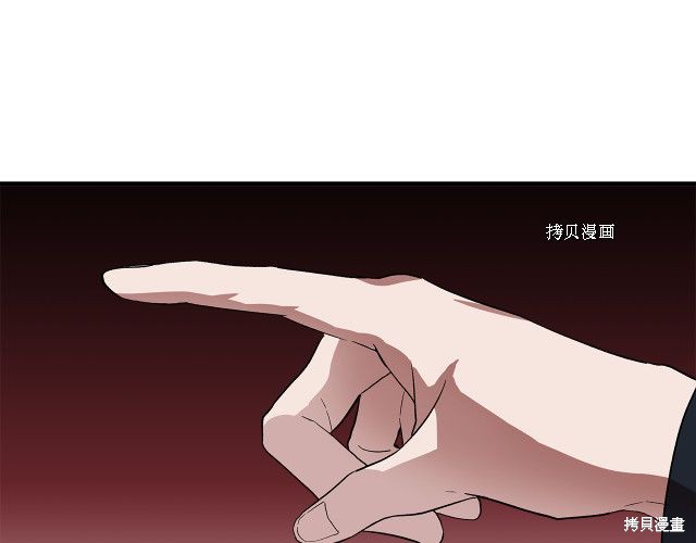 《我不再是灰姑娘》漫画最新章节第31话免费下拉式在线观看章节第【157】张图片