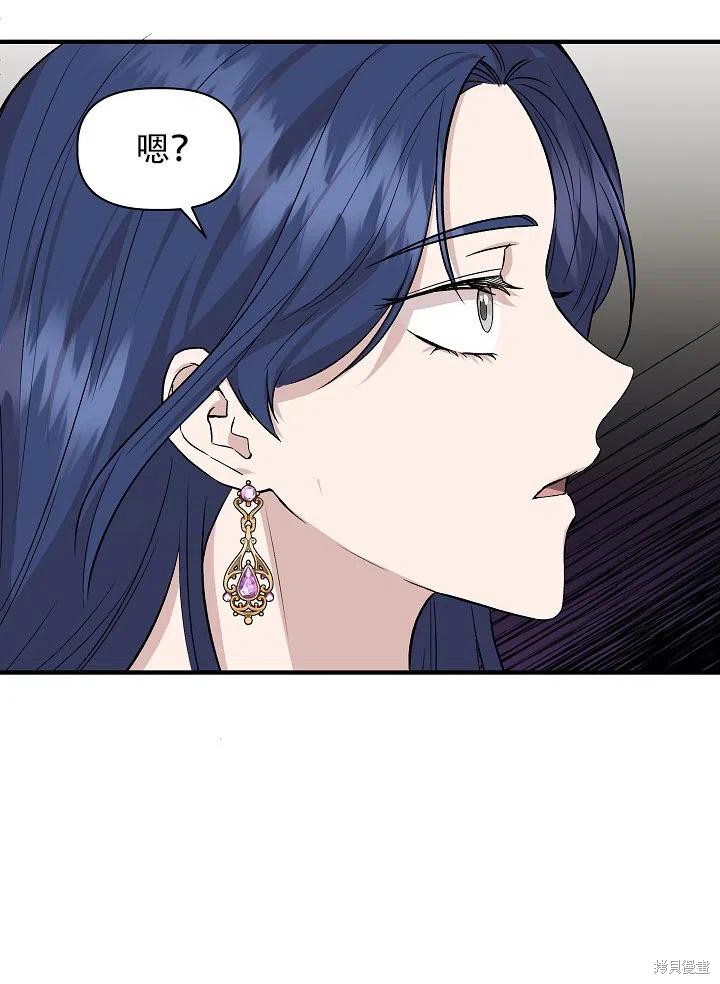 《我不再是灰姑娘》漫画最新章节第28话免费下拉式在线观看章节第【30】张图片