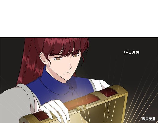 《我不再是灰姑娘》漫画最新章节第34话免费下拉式在线观看章节第【72】张图片