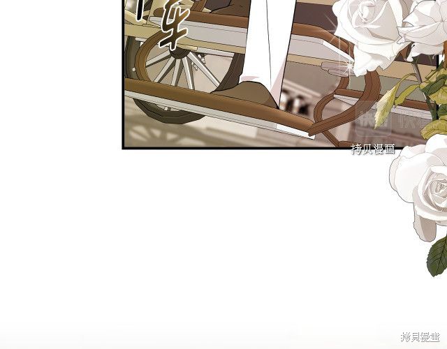 《我不再是灰姑娘》漫画最新章节第34话免费下拉式在线观看章节第【14】张图片
