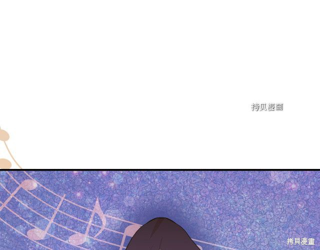 《我不再是灰姑娘》漫画最新章节第32话免费下拉式在线观看章节第【133】张图片