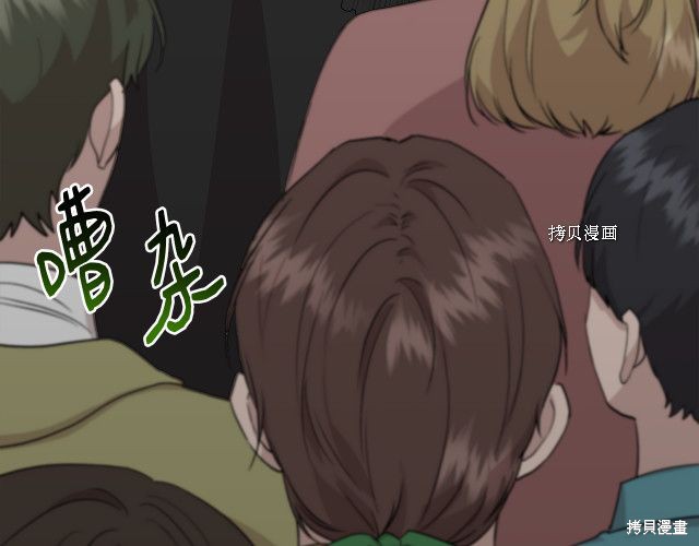 《我不再是灰姑娘》漫画最新章节第34话免费下拉式在线观看章节第【140】张图片