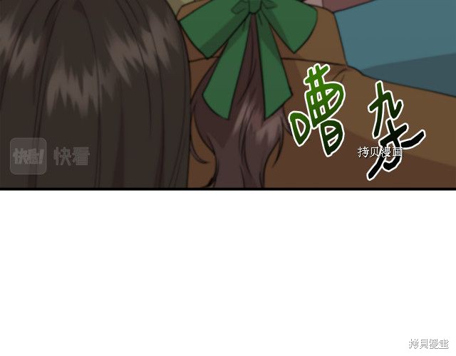 《我不再是灰姑娘》漫画最新章节第34话免费下拉式在线观看章节第【141】张图片
