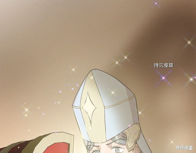 《我不再是灰姑娘》漫画最新章节第34话免费下拉式在线观看章节第【76】张图片