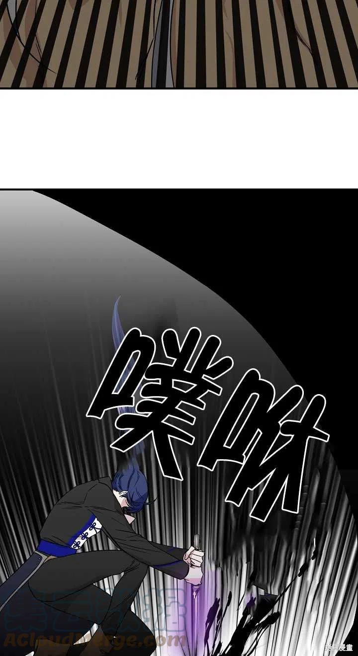 《我不再是灰姑娘》漫画最新章节第16话免费下拉式在线观看章节第【22】张图片