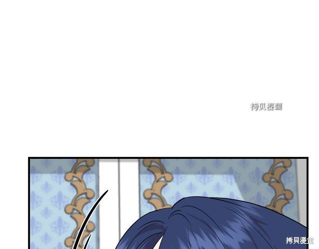 《我不再是灰姑娘》漫画最新章节第36话免费下拉式在线观看章节第【90】张图片