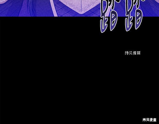 《我不再是灰姑娘》漫画最新章节第32话免费下拉式在线观看章节第【84】张图片