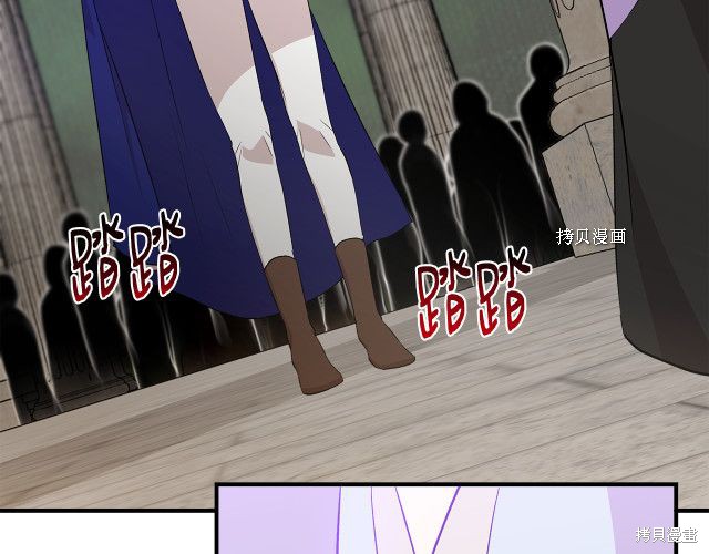 《我不再是灰姑娘》漫画最新章节第34话免费下拉式在线观看章节第【69】张图片