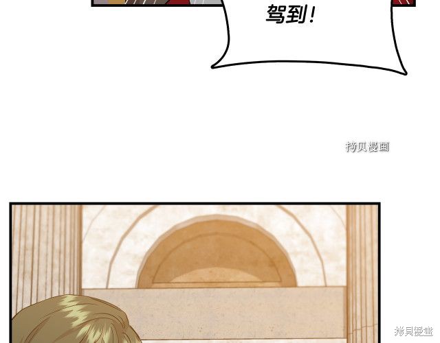 《我不再是灰姑娘》漫画最新章节第34话免费下拉式在线观看章节第【153】张图片