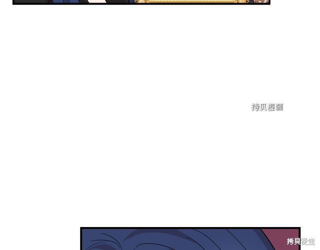 《我不再是灰姑娘》漫画最新章节第35话免费下拉式在线观看章节第【73】张图片