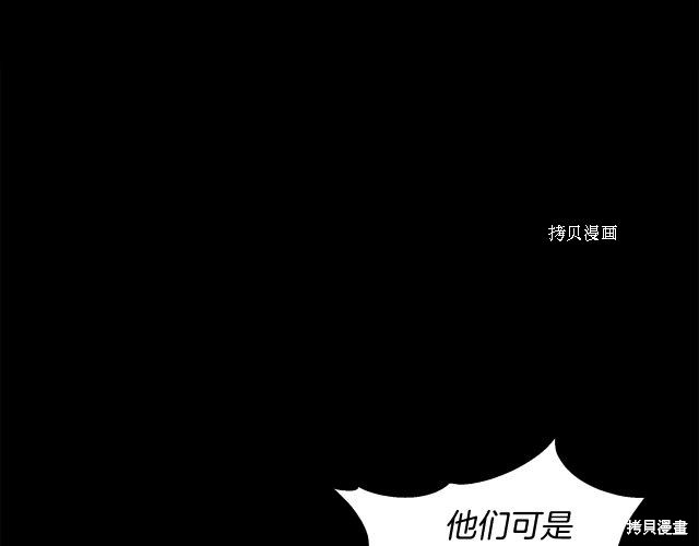 《我不再是灰姑娘》漫画最新章节第32话免费下拉式在线观看章节第【29】张图片