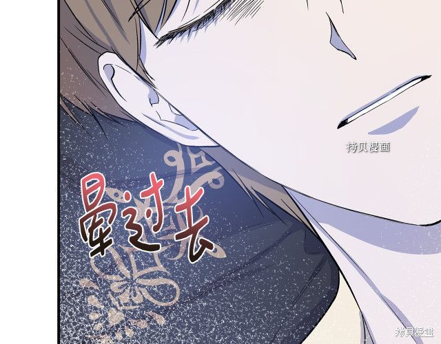 《我不再是灰姑娘》漫画最新章节第35话免费下拉式在线观看章节第【157】张图片