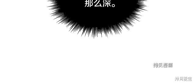 《我不再是灰姑娘》漫画最新章节第34话免费下拉式在线观看章节第【136】张图片