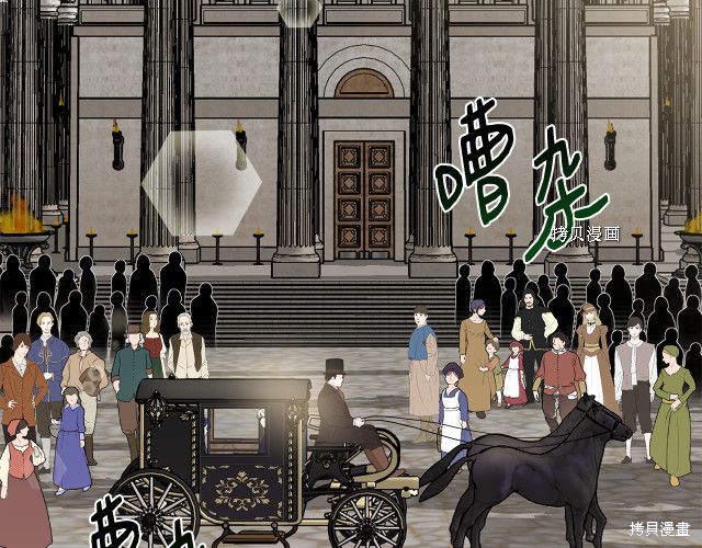 《我不再是灰姑娘》漫画最新章节第34话免费下拉式在线观看章节第【3】张图片