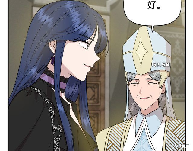 《我不再是灰姑娘》漫画最新章节第34话免费下拉式在线观看章节第【92】张图片